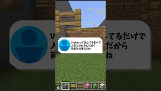 「Vtuberって喋ってるだけで人気になれるから楽な仕事だよね」#shorts #vtuber #白咲らぐ