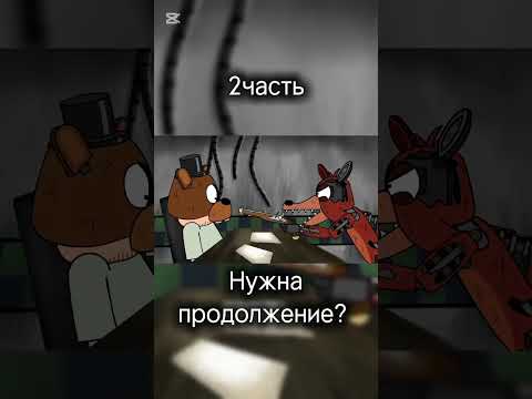 Прода на 10лайков #реки