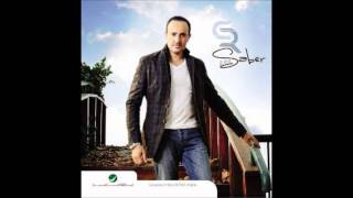 TÉLÉCHARGER SABER ROBA3I MP3 ROBA3I TÉLÉCHARGER MP3 SABER