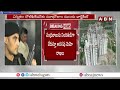 🔴LIVE: చంద్రబాబు పై జగన్ మరోసారి కక్షసాధింపు? తెరపైకి కొత్త కేసు? | Chandrababu | YS jagan | ABN  - 00:00 min - News - Video