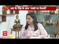 RK Singh EXCLUSIVE: प्रधानमंत्री मोदी और मनमोहन सिंह के काम करने में है कितना अंतर?  - 17:25 min - News - Video