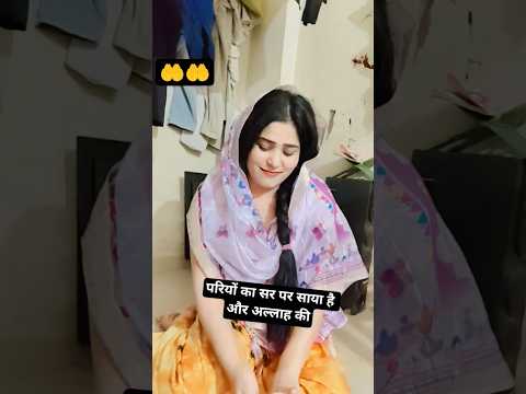 बहुत दिन बाद आज यह वाली कव्वालीमिली है 🤲🤲