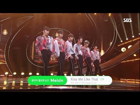 신화 (SHINHWA) - Kiss Me Like That 교차편집 (stage mix.)