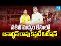 Excise Department Custody Petition On Fake Liquor Case A1 TDP Janardhan Rao | Sakshi TV