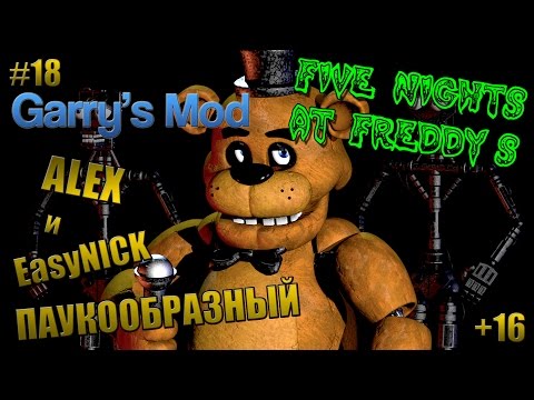 mod руководство garry's