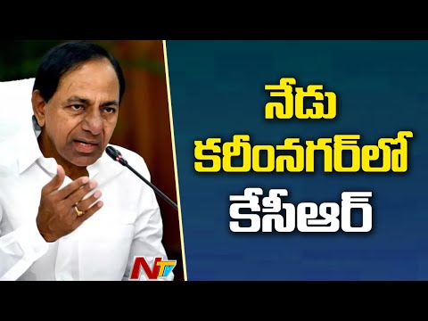 Telangana CM KCR to visit Karimnagar today Telangana CM KCR to visit Karimnagar today