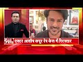 GST New Rates: Modi के GST से Trump का Tariff हवा! | Bharat Ki Baat Batata Hoon | Syed Suhail  - 56:28 min - News - Video