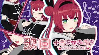 【歌枠】今日はボカロ縛りで歌ってくんだよ♪