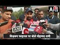 Amroha: World Cup Final में हार के बाद बोले Mohammed Shami, कहा- PM Modi बढ़ाया मनोबल | Aaj Tak  - 01:20 min - News - Video