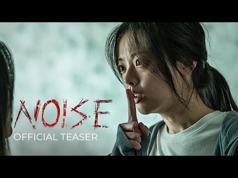 Noise'