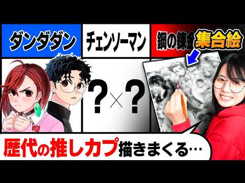 「人気マンガの