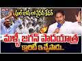 YS Jagan Clarity On His Padayatra | YSRCP Latest News | AP Politics | Koluguri 24/7 News TV