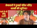 Pandit Dhirendra Shastri अपने ही चेलों से नाराज! | ABP News