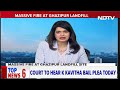 Ghazipur Fire | Massive Fire Breaks Out At Ghazipur Landfill Site In Delhi  - 02:57 min - News - Video