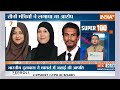 Super 100: PM Modi In Gujarat | Viksit Bharat Sankalp Yatra | INDI Alliance | Top 100  - 10:12 min - News - Video