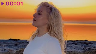 ZINKOVICH — Рассветы и закаты | Official Audio | 2025