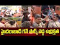 హైదరాబాద్ గన్ పార్క్ వద్ద ఉద్రిక్తత | High Tension At Hyderabad Gun Park | Prime9 News