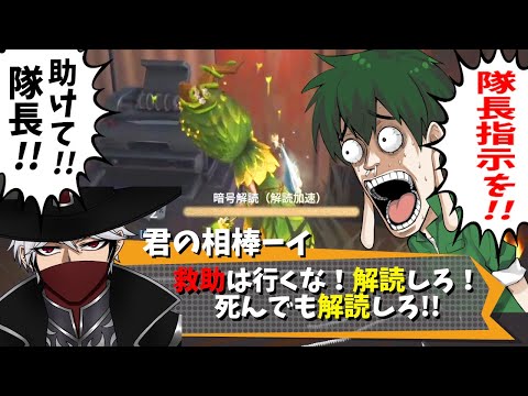 【第五人格】もしも君の相棒ーイが司令塔すると通電時に大混乱して４通しても負けになった悲痛な絶叫者たちｗｗ【IdentityⅤ】