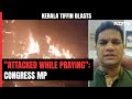 People Were In The Middle Of Prayer: Congress MP On Kerala Serial Blasts | Left, Right & Centre