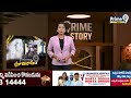 2 ఎకరాల పొలం.. 2 ఊర్ల కొట్లాట..! | Group War Between 2 Villages for 2 Acre Land | Prime9 News  - 03:41 min - News - Video