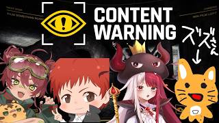 【Content Warning】ふんずずっていうらしい  withひっぴー、ともさん、ズズさん【#あくび・でもんすぺーど】