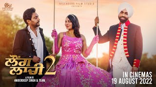 Laung Laachi 2 Punjabi Movie (2022) Official Teaser Video HD