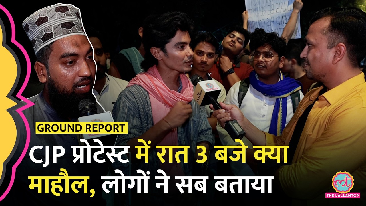 CJP Protest में Sonam Wangchuk Hospitalization के बाद रात 3 बजे क्या माहौल है? कितने लोग पहुंचे?