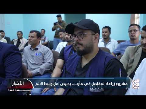 قناة الجمهورية