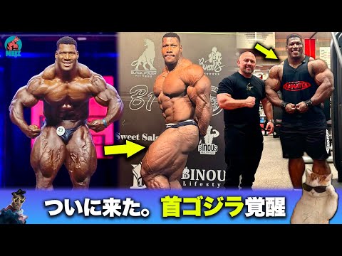 大会前の首ゴジラ、限界突破の仕上がり【ドバイPro2025】