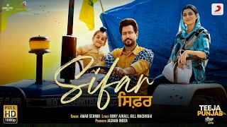 Sifar - Amar Sehmbi ft Nimrat Khaira (Teeja Punjab)