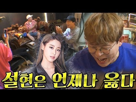 토니안, 설현과 영상 통화 ‘묵찌빠 애교에 급 행복’ @미운 우리 새끼 43회 20170702