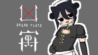 【DREAD FLATS 凶寓】優しいゆったりボイスお兄さんによるホラゲ【空想料理店】