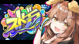 【 #ストグラFV 】＃59前半🧡犬居まこと🐕️【 #vtuber 】