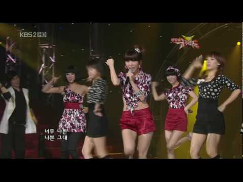 [KPOP] Brown eyed girls - 어쩌다 (HOW COME?) [HQ]