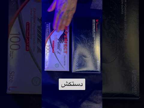 ایرانی یا خارجی؟؟!