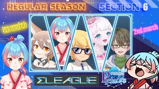 【第3期/#Σリーグ】💎レギュラーシーズン第6節💎『Pleiades』控室応援配信【#Pleiades/#雀魂/#すばる星団】