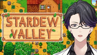 【Stardew Valley】農業始めました【マスター】