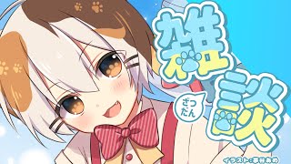 おはようあさわく