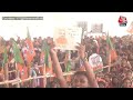 PM Modi LIVE: Jharkhand के Dumka से PM मोदी की जनसभा LIVE | Lok Sabha Election 2024 | Aaj Tak News  - 00:00 min - News - Video