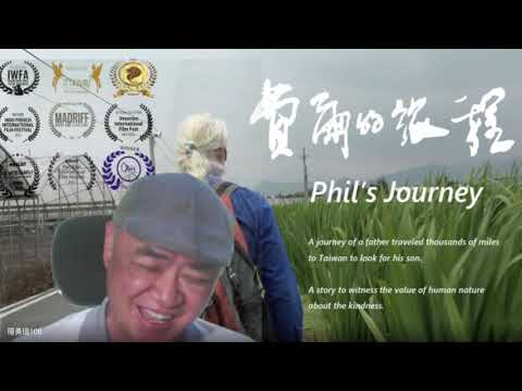 《費爾的旅程》國外英文專訪ENGLISH QA Phil's Journey