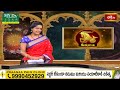 Aries (మేషరాశి) Weekly Horoscope| Dr Sankaramanchi Ramakrishna Sastry |  26th Nov - 2nd Dec 2023  - 01:51 min - News - Video