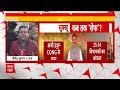 LIVE News : हिंमाचल में कांग्रेस सरकार पर बड़ा खतरा | Breaking News | Congress | BJP  - 00:00 min - News - Video
