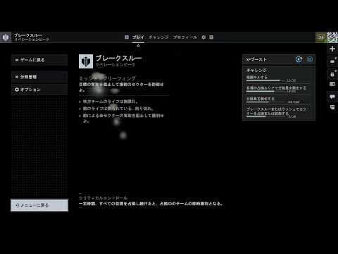 俺たちのBFはもうない 名もなき兵士