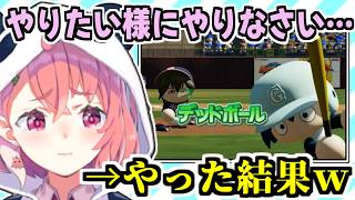 【にじ甲2025】決勝の大一番、まるで笹木監督への復讐かのように壊れだす夢追翔平【笹木咲/夢追翔/リゼ・ヘルエスタ/舞元啓介/天開司/にじさ