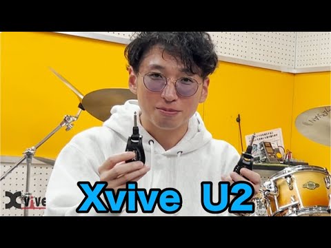 西本竜一 | U2 Wireless System | Xvive