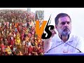 Constitution Ke Liye Jaan Dey Dunga... | Rahul Gandhi VS Modi | EVM-WAR | #modivsrahulgandhi  - 04:52 min - News - Video
