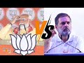 Constitution Ke Liye Jaan Dey Dunga... | Rahul Gandhi VS Modi | EVM-WAR | #modivsrahulgandhi