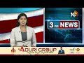 CM YS Jagan Will Release YSRCP Manifesto 2024 | వైసీపీ మ్యానిఫెస్టో విడుదలకు ముహుర్తం ఖరారు | 10TV  - 04:18 min - News - Video
