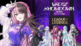 【 League of Legends  】SHOWDOWN公式練習day6　明日本番❕❔ 【ぶいすぽっ！/橘ひなの】