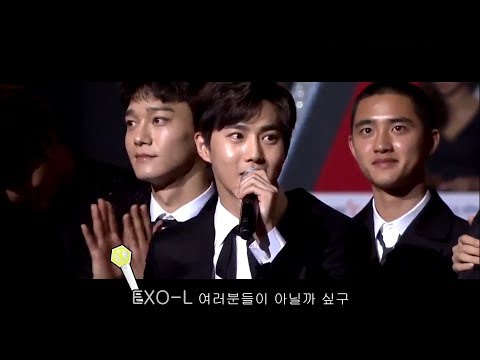 수상소감말고 슈주소감 ( Feat.콘서트 날짜 망각한 백현)